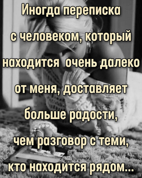 Стихи статусы цитаты. Стихи со смыслом. Красивыемвысказывания. Цитаты про жизнь. Стихи о счастье.