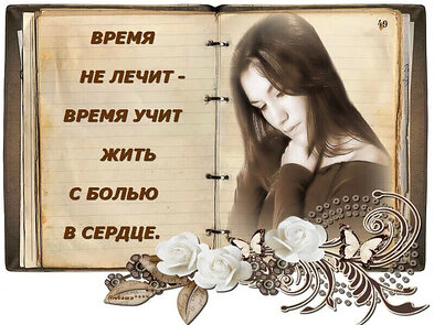 Управленческая команда. На определенную тему от других. Отношения иллюстрация. На определенную тему от других. Личность.