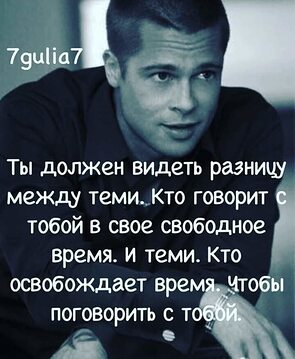 Табор цитаты. Табор цитаты