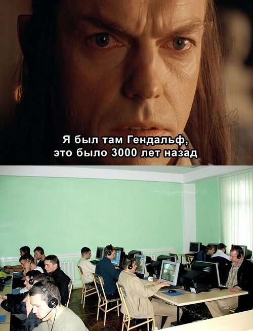3000 лет назад мем