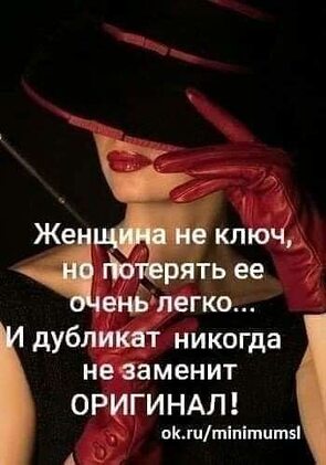 Диета гипертоников питание при гипертонии таблица. Пить нельзя. Что нельзя принять в человеке. Алкоголь нельзя. Влияние энергетиков на организм человека.