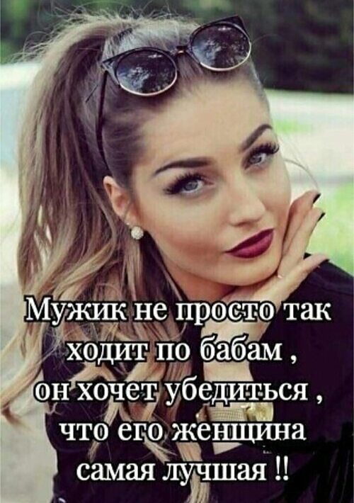 Цитаты про завтра. Афоризм рано. Цитаты про пару. Самый важный человек в моей жизни. Никогда не поздно никогда не рано поменять все планы если это надо.