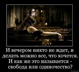 счастливая женщина цитаты. статус про любимого мужа. любовь мужчины к женщине цитаты. женщины любят статус. женщины любят статус.