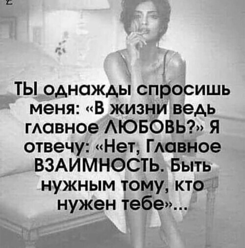 Выражение со скрытым смыслом. Цитаты про скрывать. Выражение со скрытым смыслом. Цитаты про скрывать. Фразы про молчание.