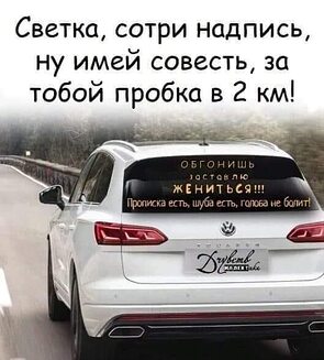 Забирай тоску