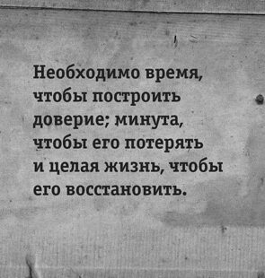 Цитаты из 12 стульев. Цитаты из фильма 12 стульев. Шиллер высказывания. 12 стульев ремонт провала. Цитаты из 12 стульев.