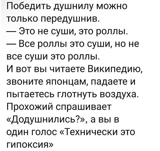 В комнате 10 весельчаков 7 душнил и 3 психопата какова вероятность начать разговор с душнилой