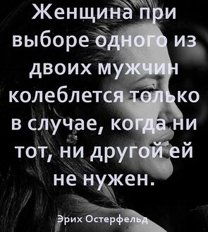 Душевные цитаты. Душевные высказывания. Красивые душевные цитаты. Продать душу цитаты. Цитаты про душу.