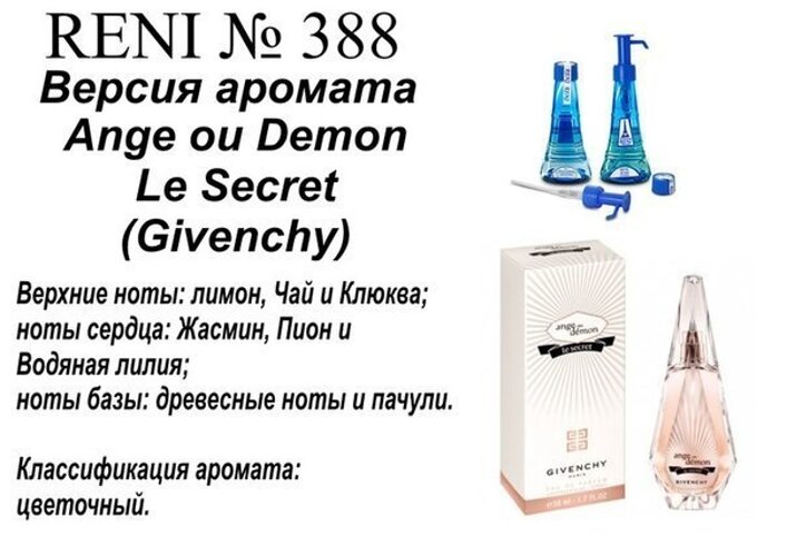 Рени Купить Оптом Официальный Сайт