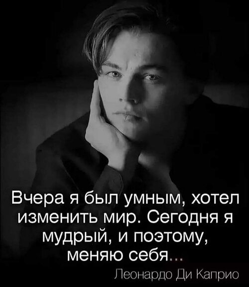 вернуться в детство цитаты. мудрые мысли. статусы про стар. статусы про новый год 2022. статусы про стар.