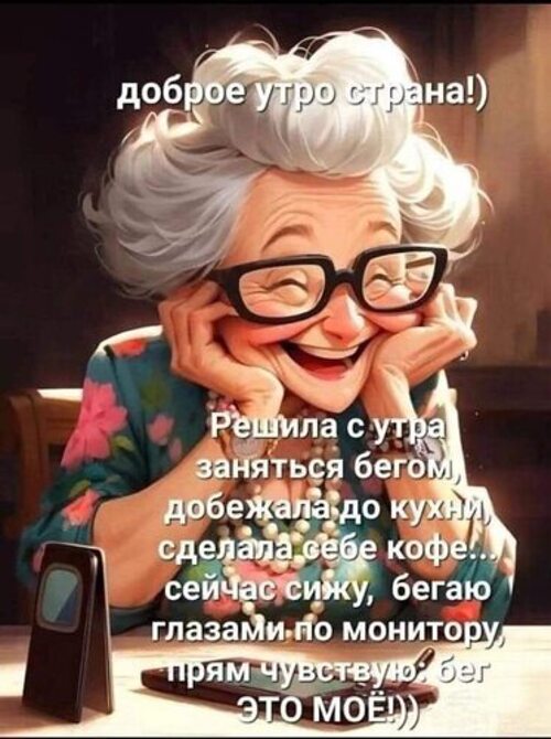 хоть согрелись. разжигающей межнациональную розн. немного согреет. чашка чая у камина. немного согреет.