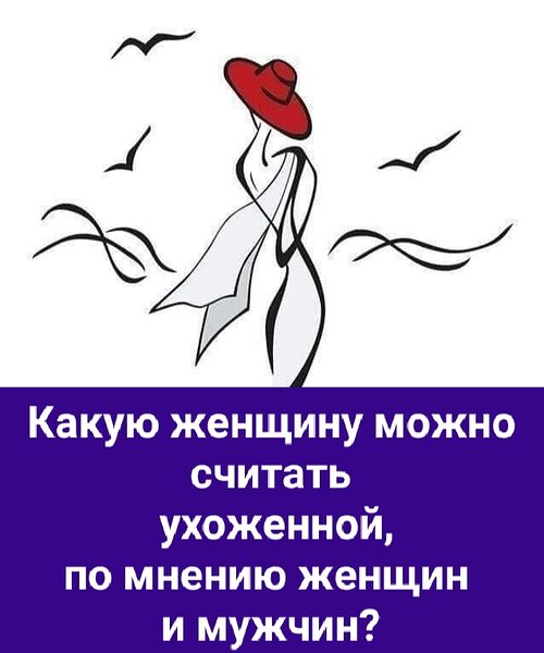 Очень часто синоним. Синонимы к слову хороший. Очень часто синоним. Очень часто синоним. Очень часто синоним.