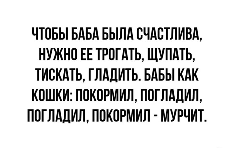 Четыре немецкие бабы гладят мужика по яйцам и шутят над ним