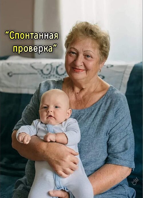 Мама повторяю