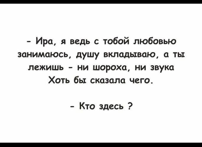 Ни шороха ни звука не доносилось из заснувшего зала