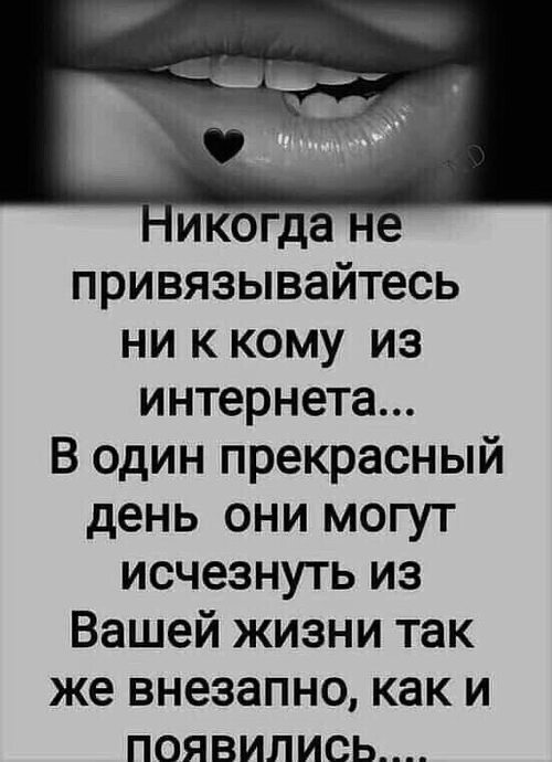 день прошел цитаты. интересные высказывания. фразы руководства. афоризм на тему быть самим собой. красивые фразы.