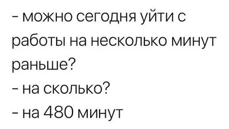 Через несколько минут начнется. Надпись несколько часов спустя. Инстаграм ошибка повторите попытку. Карусель 27. Минуту спустя.