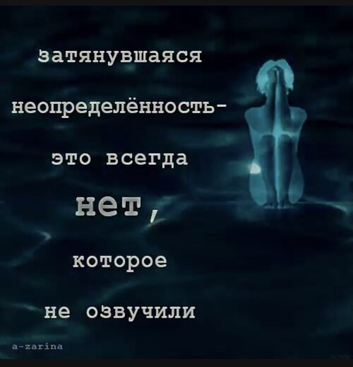 Неизвестность всегда возбуждает больше