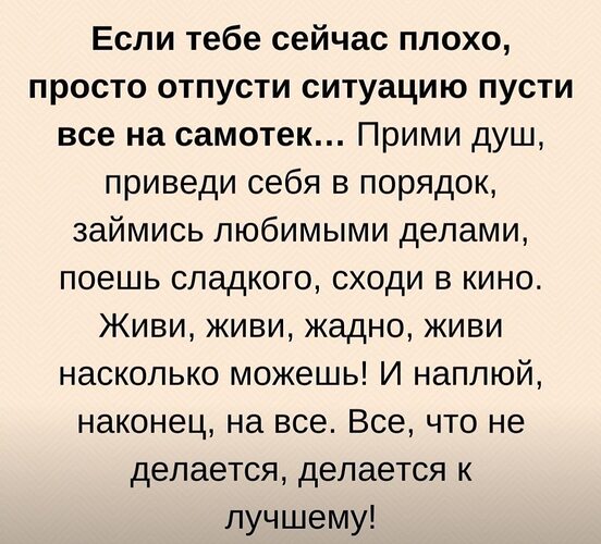 Вот как нужно набираться сил у природы гуляя лесом нагишом