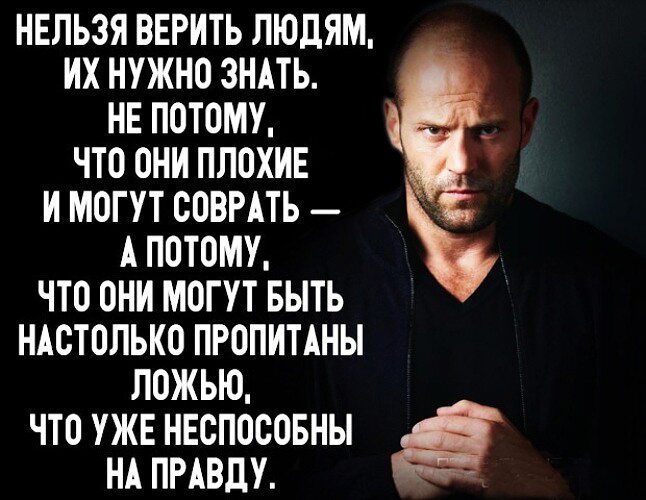 Пабло Эскобар цитата: „Никому не верь, особенно себе.“