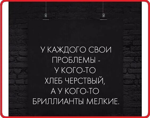 Кому жемчуг мелок пословица