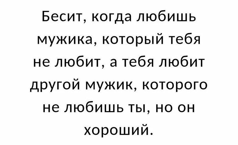 Почему раздражают разговоры. Почему раздражают разговоры