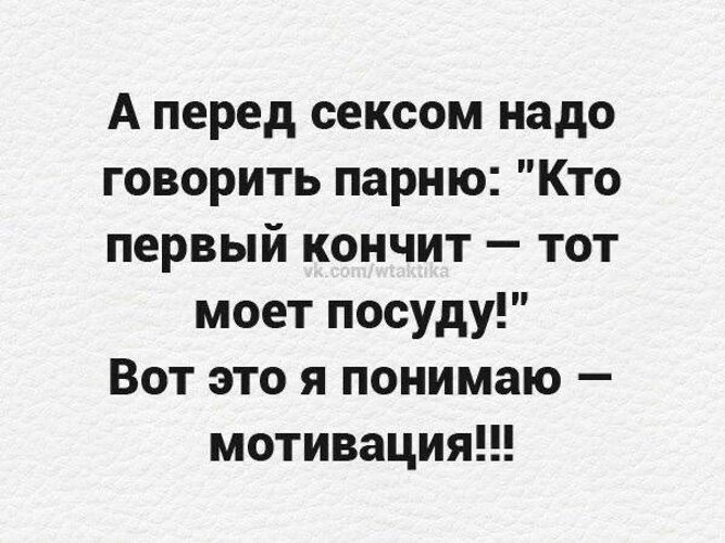 Меткие высказывания. Книга кончаю снова и снова. Он кончается первым. Кисегач мемы. Кисегач страшилка.