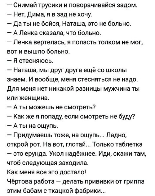 Дай Мне Больно Секса Дай Мне Больно Секса