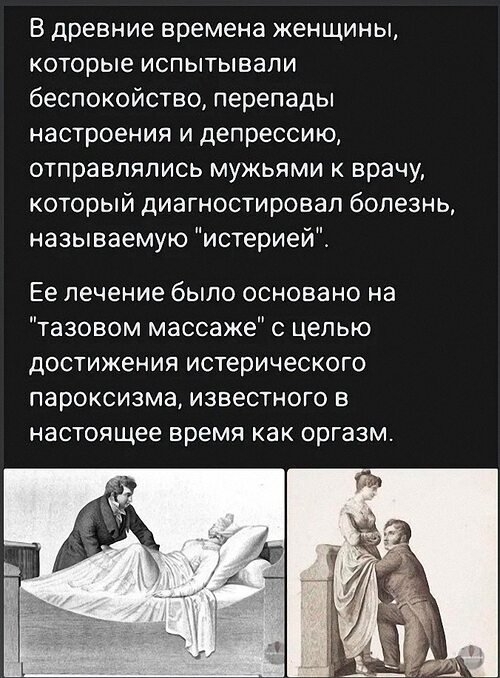 Ежедневная порция оргазмов ради красоты