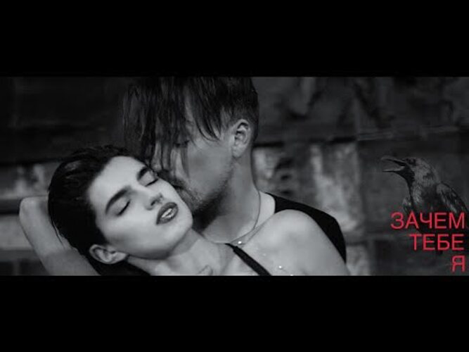 Текст песни зачем я. Зачем я тебе рингтон. Цитаты про сердце. Мне больно стихи. Зачем я тебе рингтон.