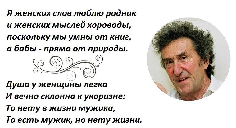Любовь к членам в приоритете
