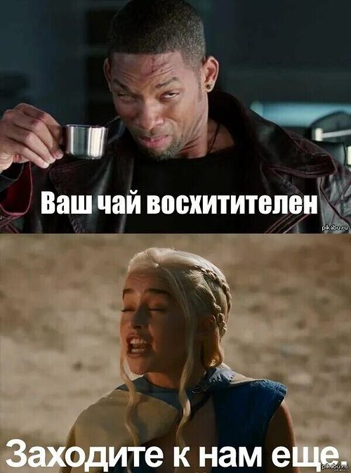 Чаепитие мем. Негр пьет чай. Негр с кофе. Негр с добрым утром.