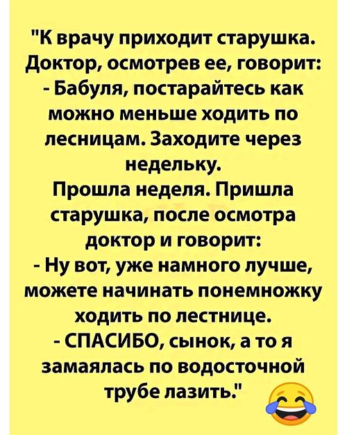 Этому счастливчику повезло ведь его избранница хорошо относится к жесткому мочеиспусканию
