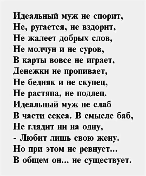 Анал - всегда праздник для мужа Анал - всегда праздник для мужа