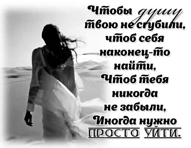 Я за буду я забуду