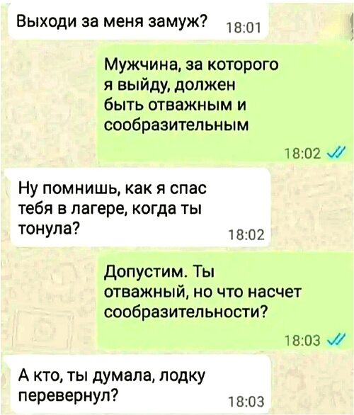 Было не в пример интереснее Лента по интересам - Юмор - 4238471 - Tabor.ru