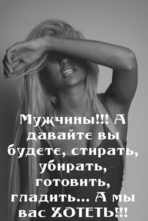 Фото Красивых Девушек Блондинок Дерзких Фото Красивых Девушек Блондинок Дерзких