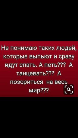 Рубиато. Таблица тренировок для похудения. На прошлой неделе пил всего два раза. 42 раза за день. Скакалка для похудения программа.