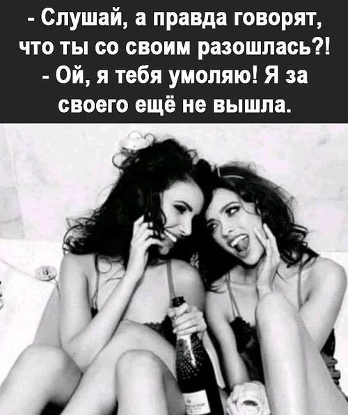 Но тут телка разошлась