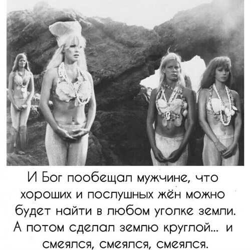 Послушная жена фото Послушная жена фото
