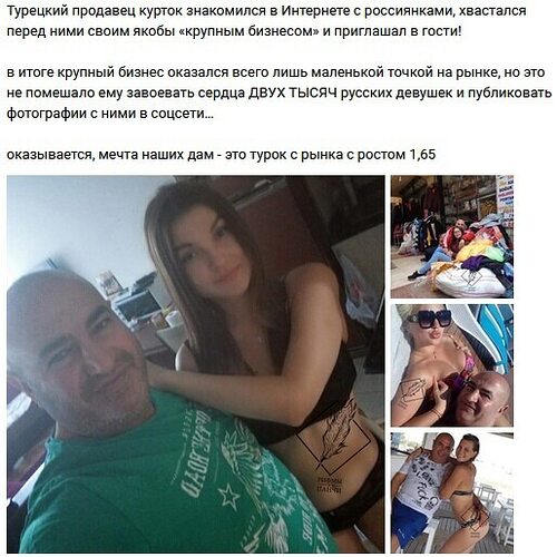 Россиянка устроила благотворительный перепихон со стареющим мужиком Россиянка устроила благотворительный перепихон со стареющим мужиком