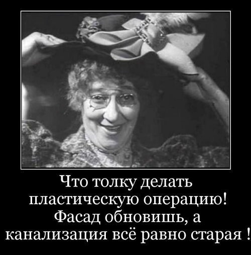 Толком то не знаем. Толком то не знаем