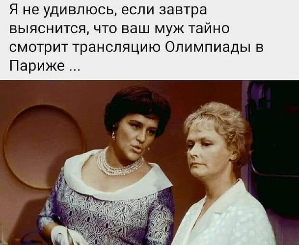 Анекдоты про комплименты мужчинам. Анекдот про два. Рядом с настоящим мужчиной женщина. Сделала мужа пидорасом. Сделала мужа пидорасом.