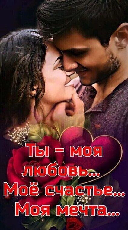 Единственная мечта моей девочки Единственная мечта моей девочки
