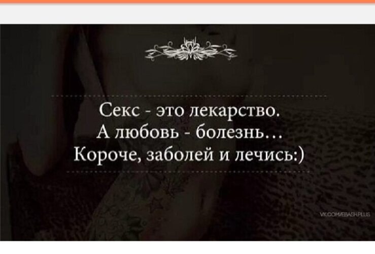 Дай Мне Больно Секса Дай Мне Больно Секса