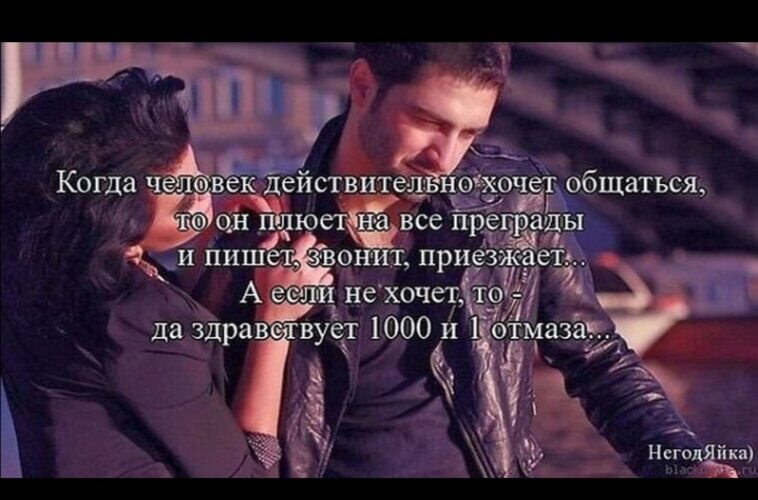 Дала после свидания