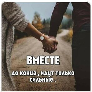 Грустные выражения о жизни. Тебе больно. Так больно. Тебя мне было больно что. Мне больно стихи.