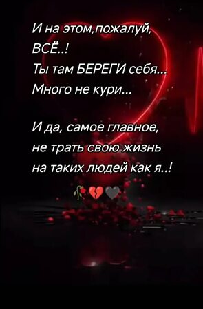 Мирами я так тебя люблю. Мирами я так тебя люблю