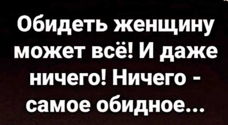 Бесплатная реклама сучке ничего не стоит