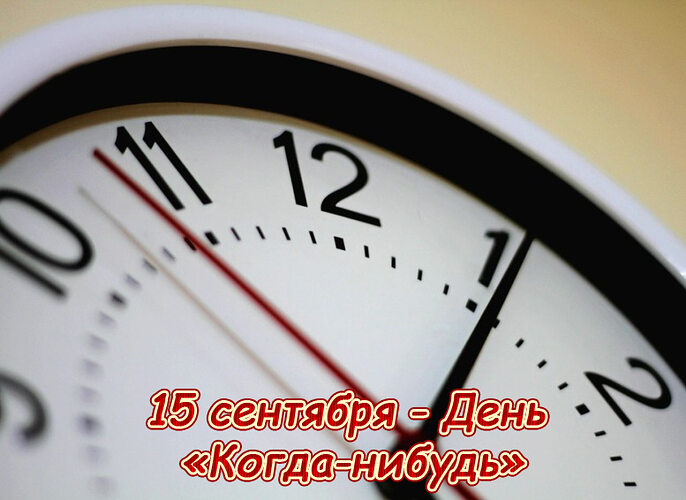 https://p7.tabor.ru/feed/2024-09-15/50509763/4794625_760x500.jpg